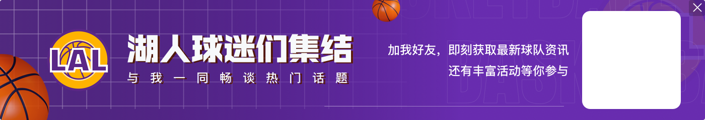 🫣五个字？詹姆斯上一次获得月最佳时 湖人同年总冠军&老詹一阵