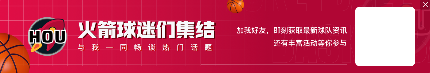 状元探花最佳阵?21届现状:火箭双核成长中 勇士两将发展遇阻