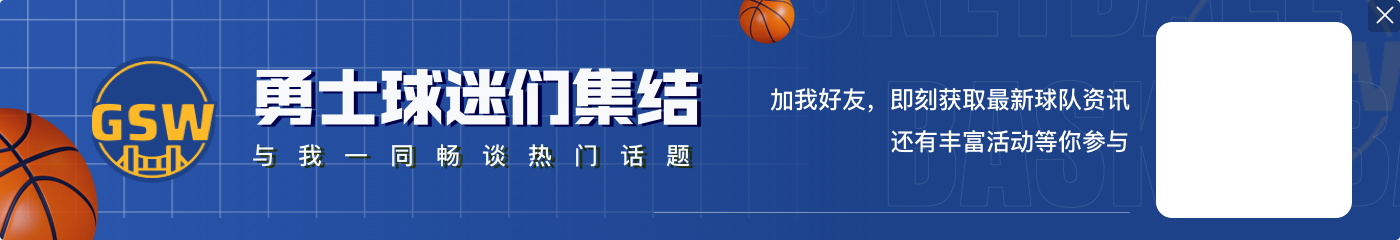 总决赛球队体现勇士王朝成功之道:防守 深度与年轻化成为关键