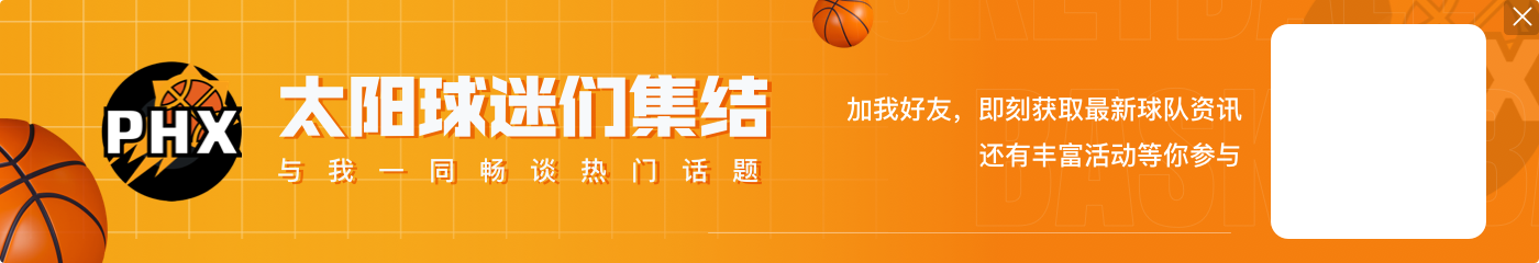 篮球点燃城市之魂:俄克拉荷马城如何借助雷霆完成自我重塑与崛起