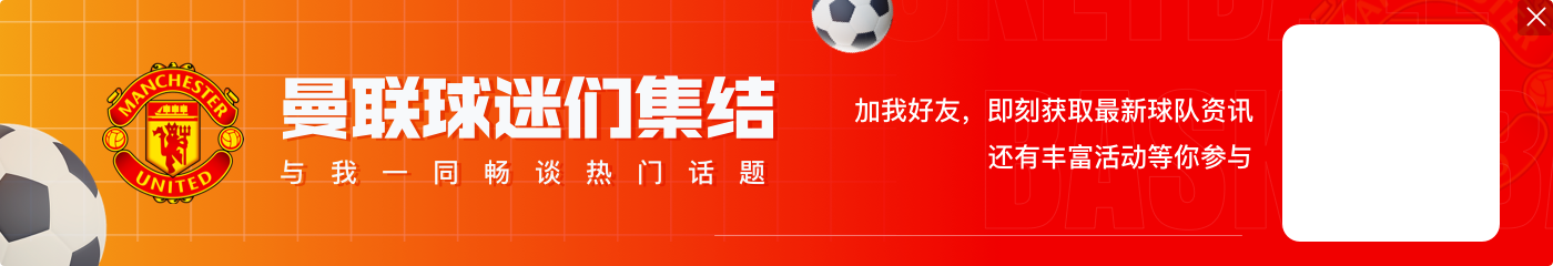 阿斯:巴萨锋线三大目标分别是迪亚斯、拉什福德和佩里西奇